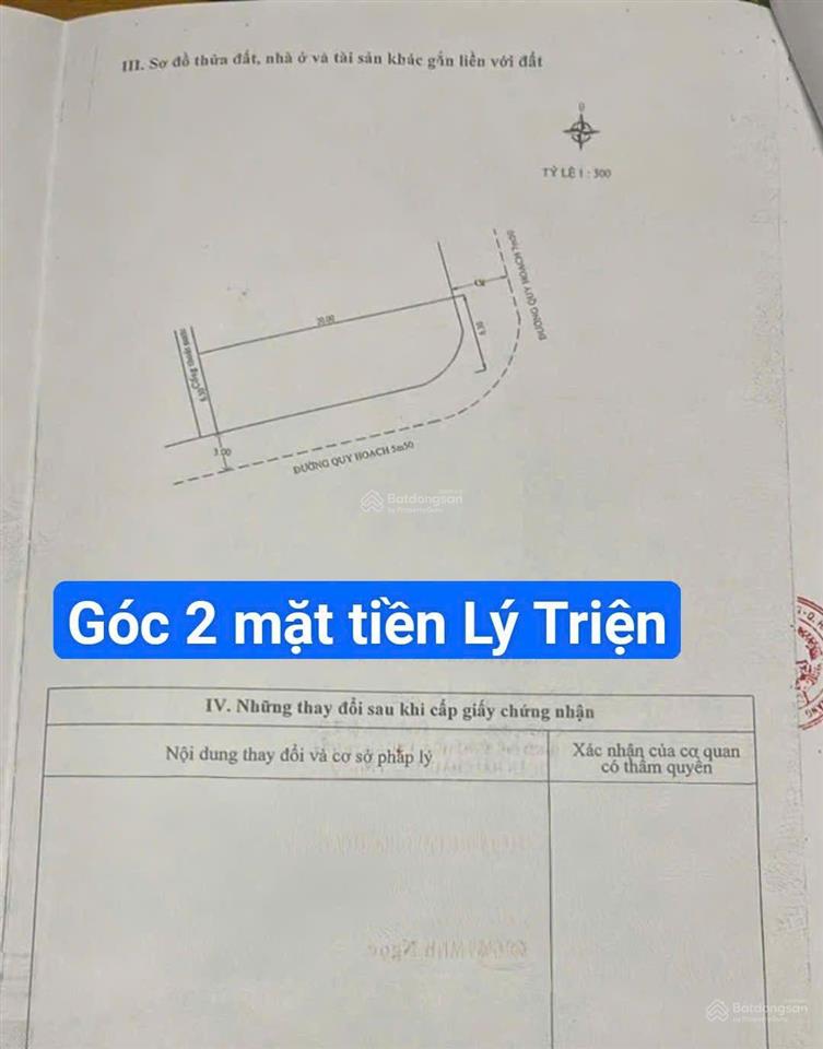 Góc 2 mặt tiền đường 7m5 lý triện, thanh khê
s= 123m2 (6.5x20). giá 11 tỷ