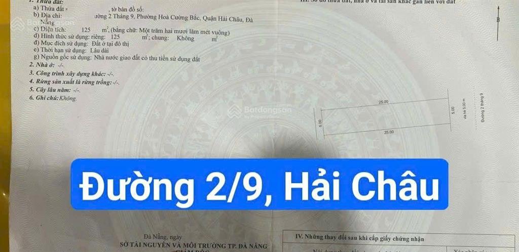 Đất mặt tiền đường 2/9, hải châu, gần xô viết nghệ tĩnh. s= 125m2 (5x25) giá 17.5 tỷ