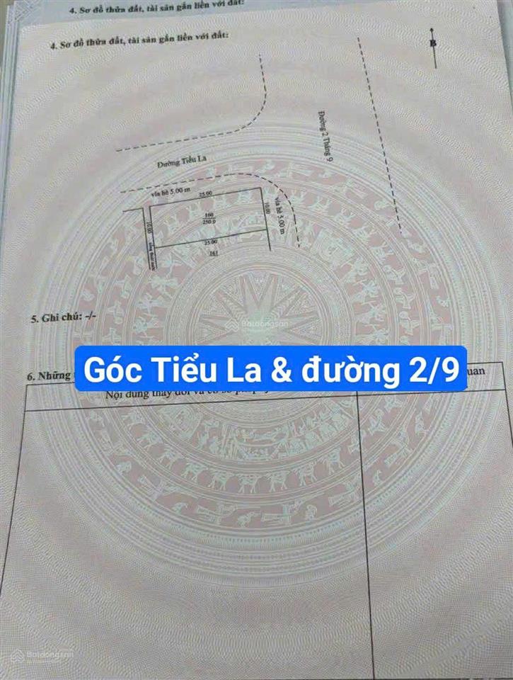 Bán lô góc 2 mặt tiền đường 2/9 và tiểu la. vị trí vip. trung tâm hải châu. s= 250m2(10x25), 75 tỷ